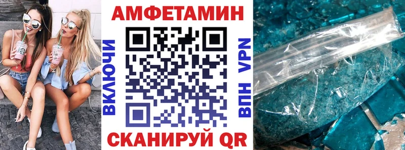Amphetamine Розовый  сайты даркнета какой сайт  Новотитаровская 