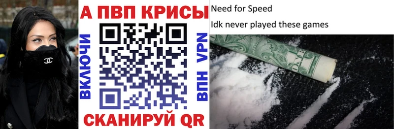 где купить наркоту  Новотитаровская  А ПВП Crystall 