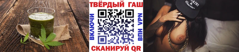 Еда ТГК марихуана  Новотитаровская 