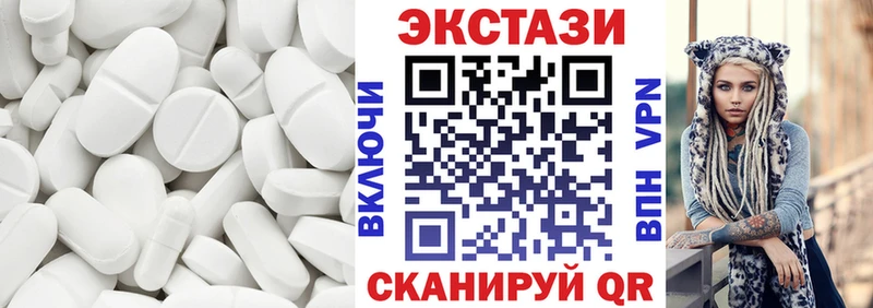 ЭКСТАЗИ таблы дарк нет клад Новотитаровская мега ССЫЛКА