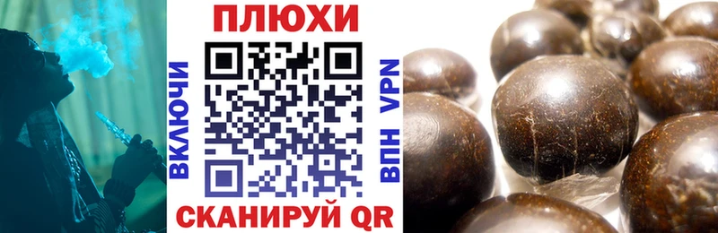 ГАШИШ хэш  Новотитаровская 
