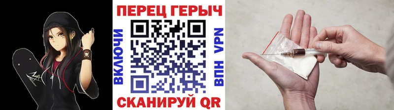 Героин гречка  купить  сайты  Новотитаровская 