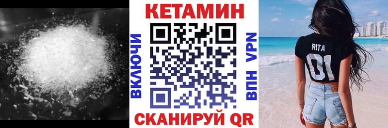 КЕТАМИН ketamine  Новотитаровская 