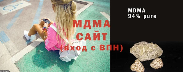 каннабис Белоозёрский