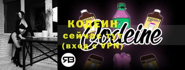 PSILOCYBIN Беломорск