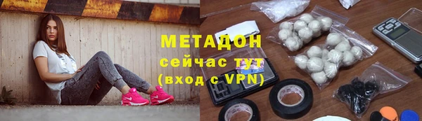 PSILOCYBIN Беломорск
