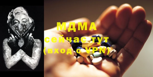 каннабис Белоозёрский