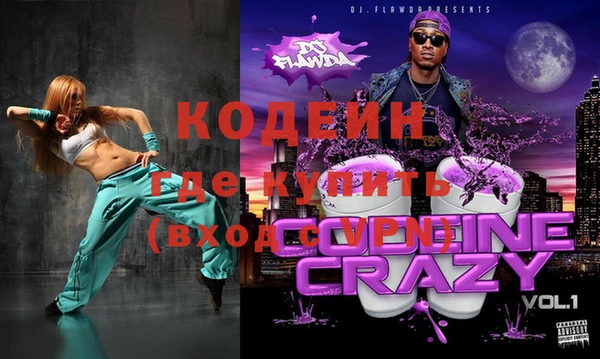 ПСИЛОЦИБИНОВЫЕ ГРИБЫ Белокуриха