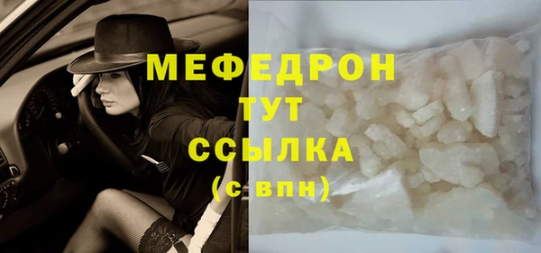экстази Нефтегорск