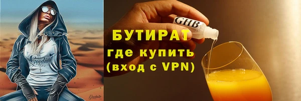 ПСИЛОЦИБИНОВЫЕ ГРИБЫ Белокуриха