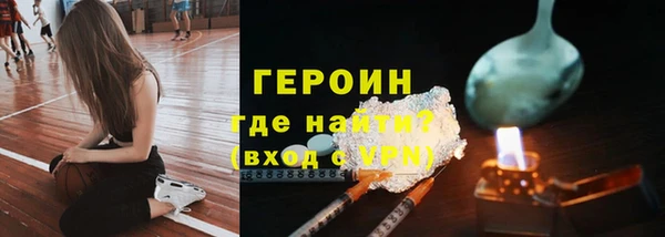 ALPHA-PVP Баксан