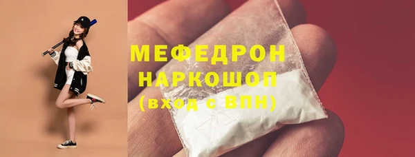 экстази Нефтегорск