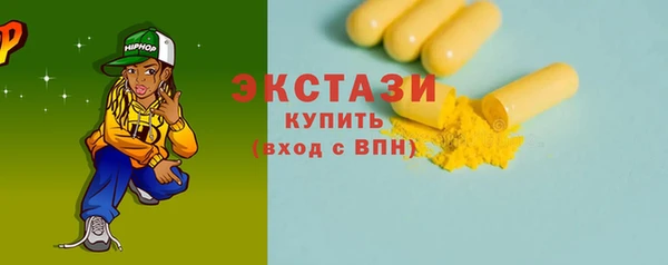mix Нефтекумск