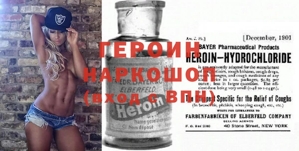 ПСИЛОЦИБИНОВЫЕ ГРИБЫ Белокуриха