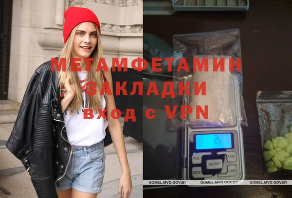 каннабис Белоозёрский
