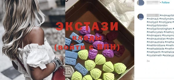 ПСИЛОЦИБИНОВЫЕ ГРИБЫ Белокуриха
