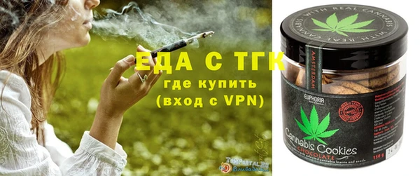 каннабис Белоозёрский