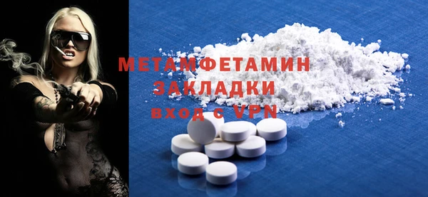PSILOCYBIN Беломорск