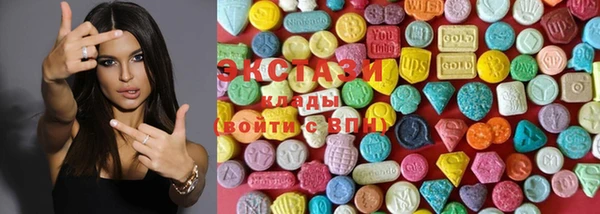 ECSTASY Нея