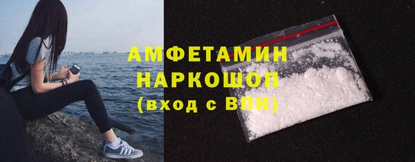 PSILOCYBIN Беломорск