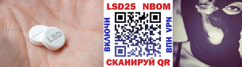 ЛСД экстази ecstasy  ОМГ ОМГ   Новотитаровская  как найти наркотики 