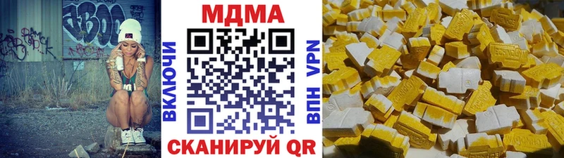 МДМА VHQ  хочу   Новотитаровская 