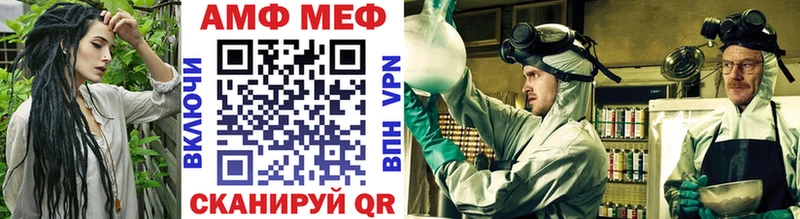 купить наркотик Новотитаровская МЕТАМФЕТАМИН мет