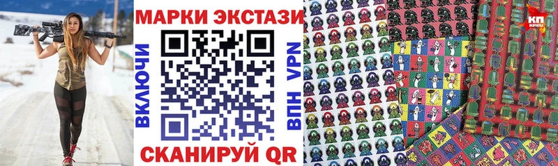 darknet клад Новотитаровская Наркотические марки 1,8мг