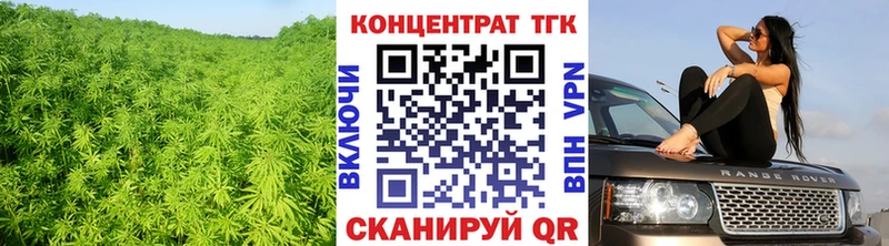 Дистиллят ТГК концентрат  Новотитаровская 